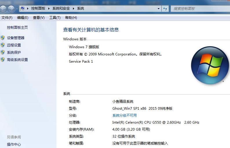 Win7ϵyô޸CPU̖lϢأ