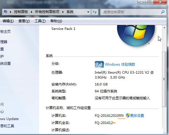 Win7ϵyô޸CPU̖lϢ