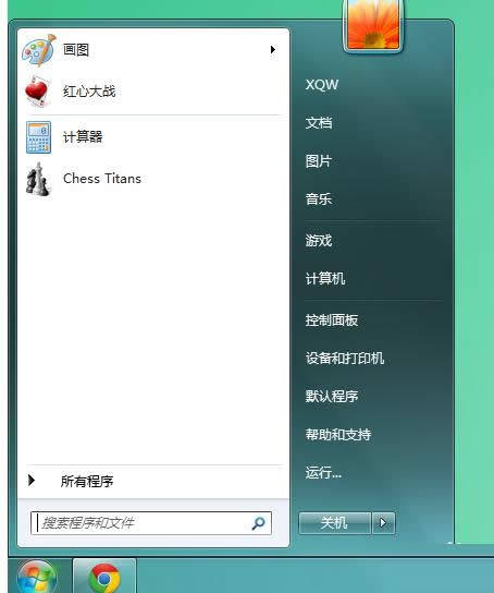 Win7ϵyԶx_ʼˆθ߶Ƚ̳̣Dģ