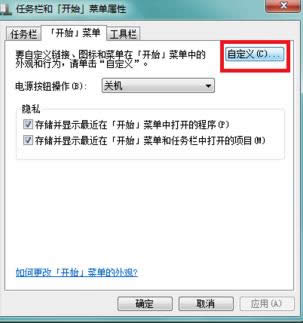 Win7ϵyԶx_ʼˆθ߶Ƚ̳̣Dģ