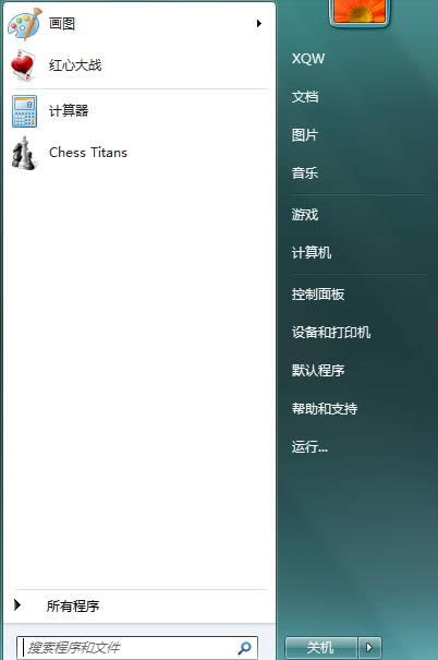 Win7ϵyԶx_ʼˆθ߶Ƚ̳̣Dģ