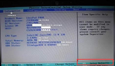 Win7ϵyO˿x헲H̎