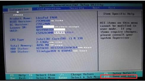 Win7ϵyO˿x헲H̎