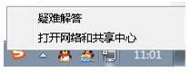 Win7ϵyʾBӛ]Чipôk