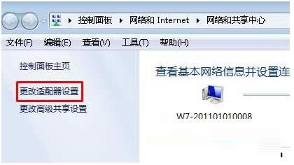 Win7ϵyʾBӛ]Чipôk