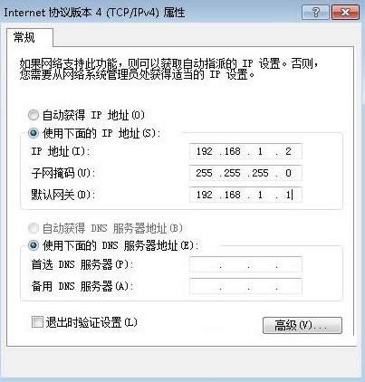 Win7ϵyʾBӛ]Чipôk