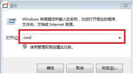 Win10系統CMD命令提示符大全詳細介紹
