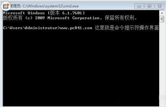 Win10系統CMD命令提示符大全詳細介紹