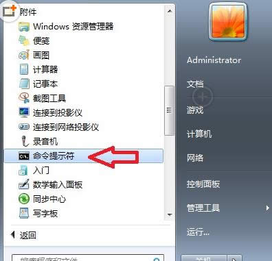 Win10系統CMD命令提示符大全詳細介紹
