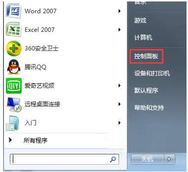 Win7ϵyĻDIȡ
