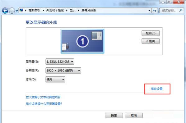 Win7ϵyĻDIȡ