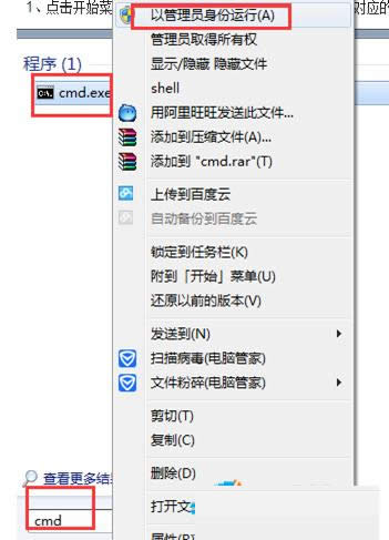 Win7ϵy_P]T~̳