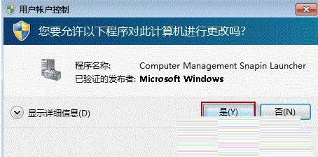 Win7ϵy.pstļô_.pstļ_̳
