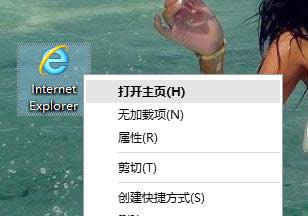 Win7ϵy_IErÓCʾĽQ