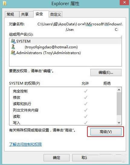 Win8ϵyôֹԄsԈD