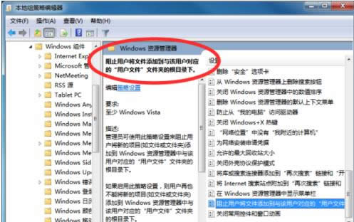 Win7ϵy½ʾ16389e`̎