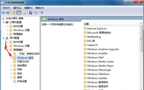 Win7ϵy½ʾ16389e`̎