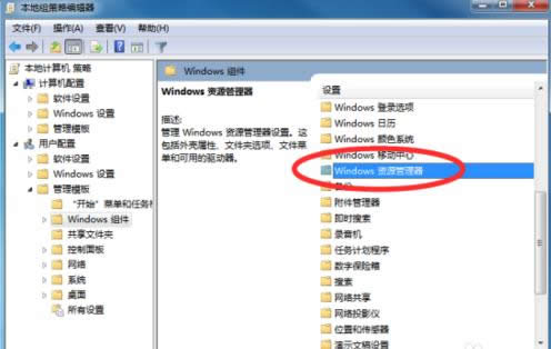 Win7ϵy½ʾ16389e`̎