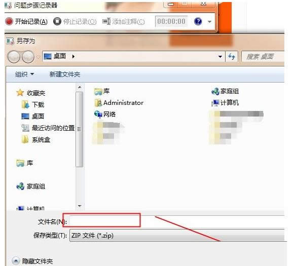 Win7ϵy_}EӛE