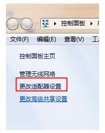 Win7ϵyôIPַIPַ̳