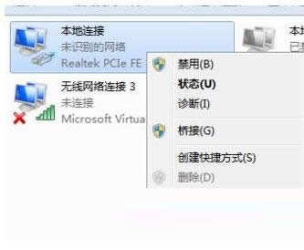 Win7ϵyôIPַIPַ̳