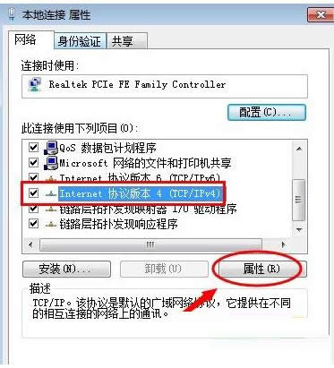 Win7ϵyôIPַIPַ̳