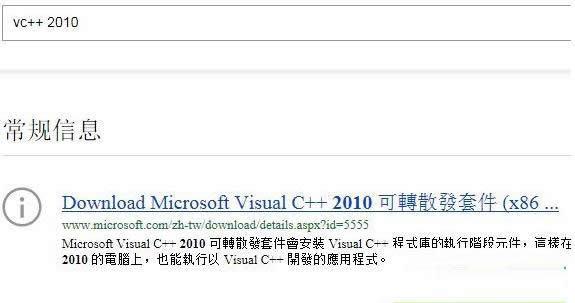 Win7GʧMSVCP100.dlloӳĽQ