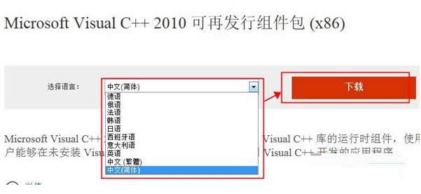 Win7GʧMSVCP100.dlloӳĽQ