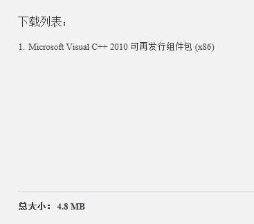 Win7GʧMSVCP100.dlloӳĽQ