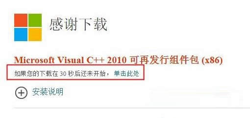 Win7GʧMSVCP100.dlloӳĽQ