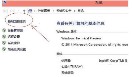 Win10bRʾ\д˹ߕrF}νQ