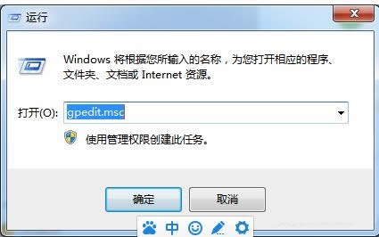 Win7ϵyP]΢ܛe`յăɷNB