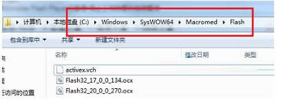 Win8ϵyʾAdobe Flash Playerֹͣ
