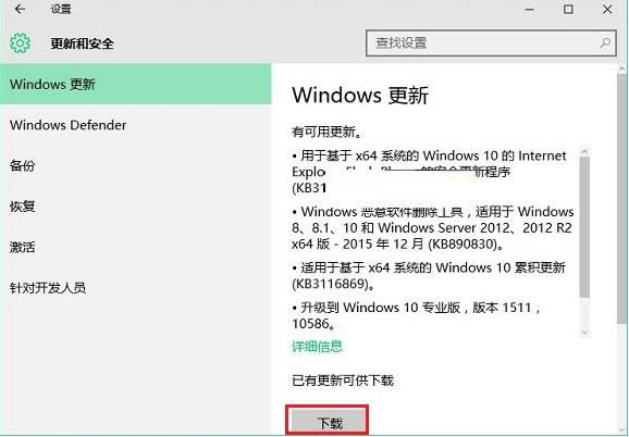 Win10ϵyքӸa̳̣Dģ