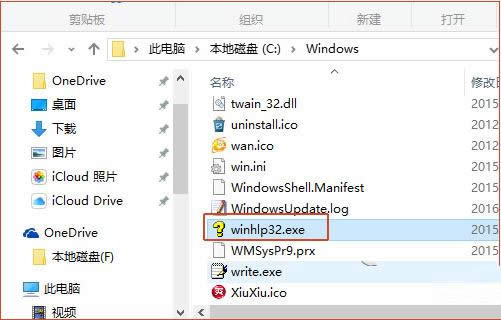 Win10ϵyo_hlpļĽQ
