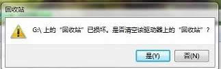 Win7ϵy_CʾվѓpνQ