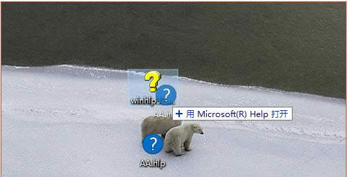 Win10ϵyo_hlpļĽQ