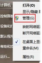 Win7系統打印時提示“發現您尚未安裝打印機”？