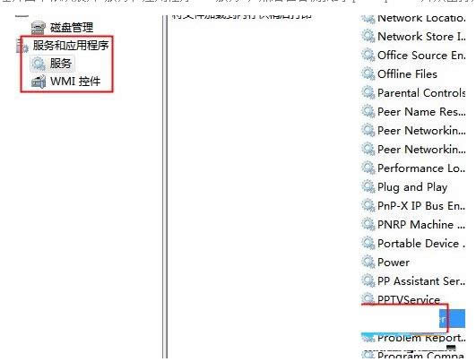Win7系統打印時提示“發現您尚未安裝打印機”？