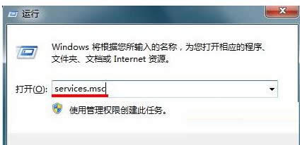 Win7ϵy_Cʾdwm.exepĵĈDĽQ