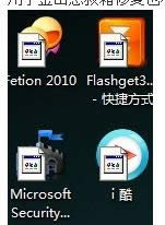 Win7ϵyݷʽD˱wĽQ
