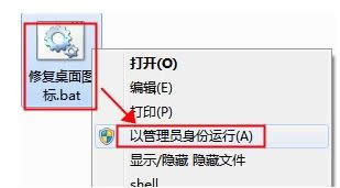 Win7ϵyݷʽD˱wĽQ