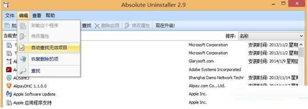 Win7ϵyжdoЧܛ̳̣Dģ