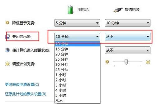 Win7ϵyOԄӴCrgԔDģ