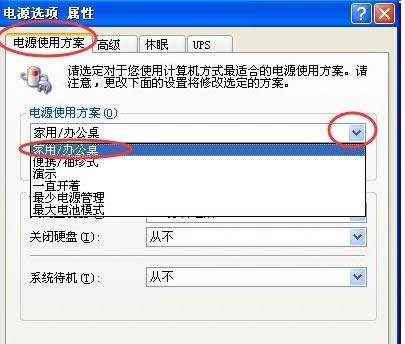 Win7ϵyOԄӴCrgԔDģ