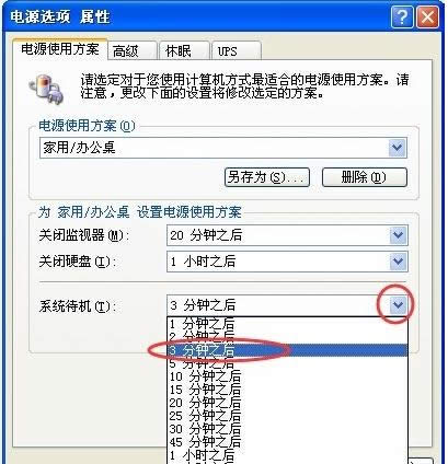 Win7ϵyOԄӴCrgԔDģ