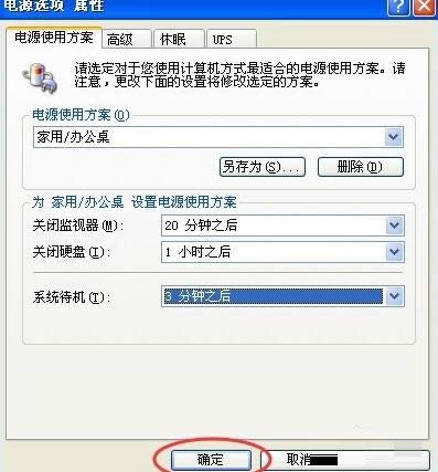 Win7ϵyOԄӴCrgԔDģ