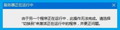 Win10ϵy_IEʧʾ\