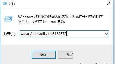 Win10ϵy_IEʧʾ\