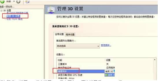 Win7ϵy_P]ֱͬܽB